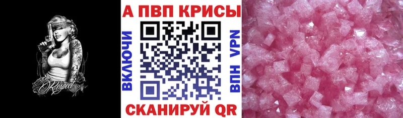 Как найти закладки Ртищево СК  LSD-25  Меф мяу мяу  Гашиш  Марихуана 