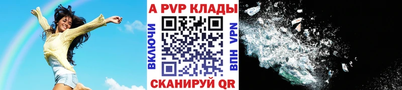 APVP Ртищево
