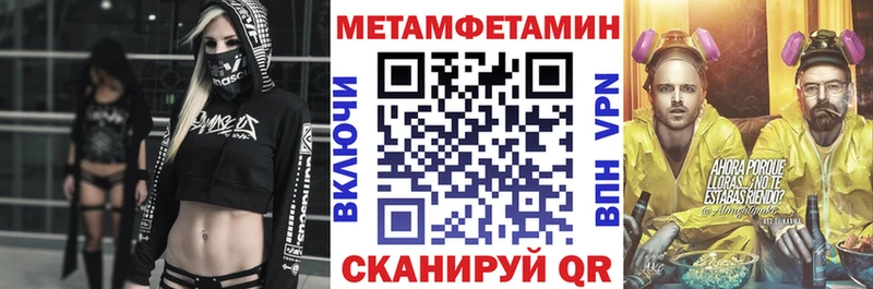 АМФ 97%  mega   Ртищево 