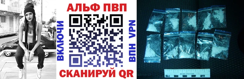 A PVP VHQ закладка МЕГА ССЫЛКА Ртищево