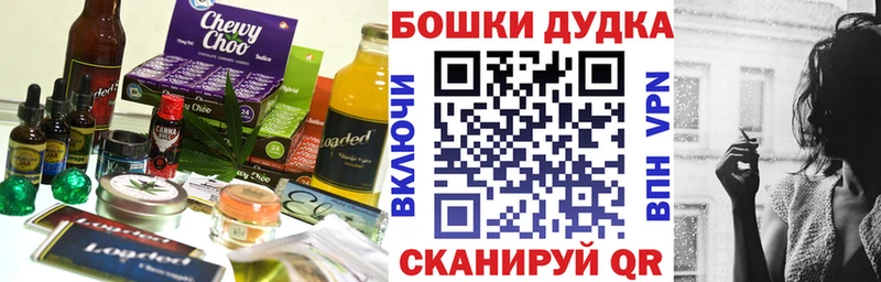 где найти   Ртищево  Печенье с ТГК марихуана 