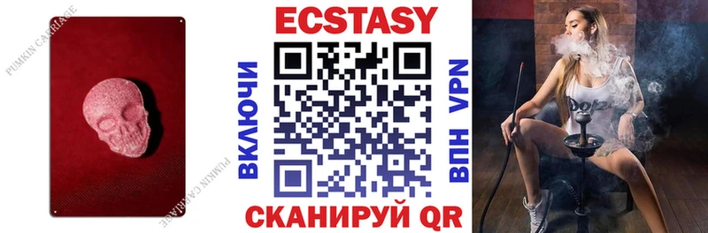 кракен вход  где купить наркоту  мориарти официальный сайт  ЭКСТАЗИ MDMA  Ртищево 