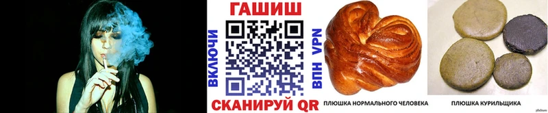 ГАШИШ ice o lator  купить   Ртищево 