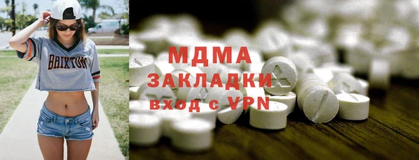 MDMA Абдулино
