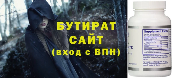 ALPHA-PVP Абаза
