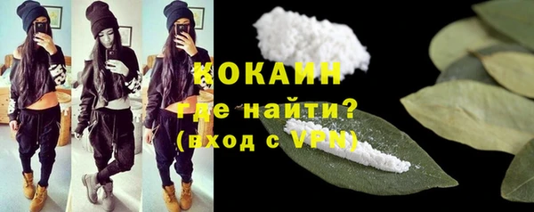 ALPHA-PVP Абаза