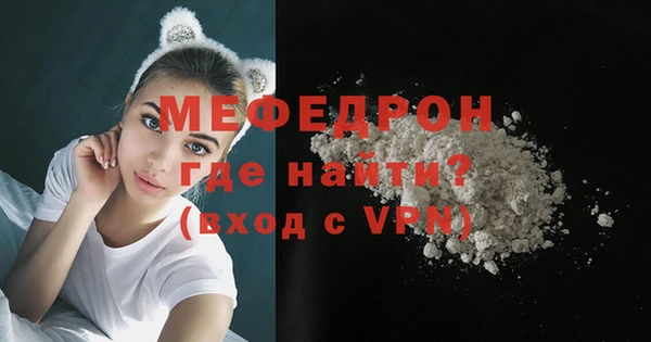 ALPHA-PVP Абаза