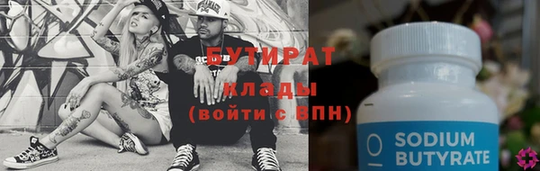 ALPHA-PVP Абаза