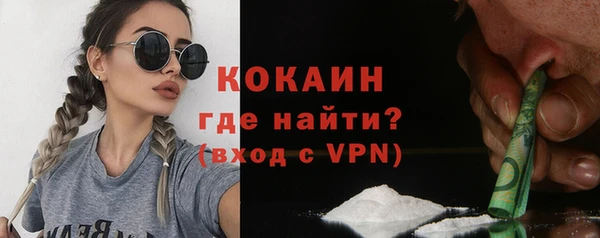 ALPHA-PVP Абаза