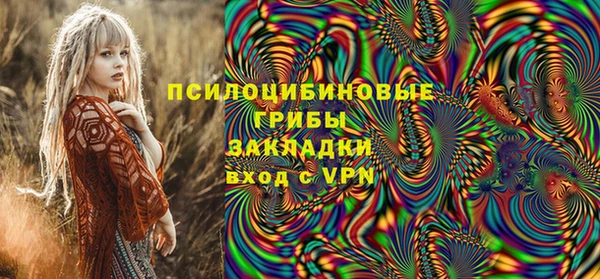 MDMA Абдулино