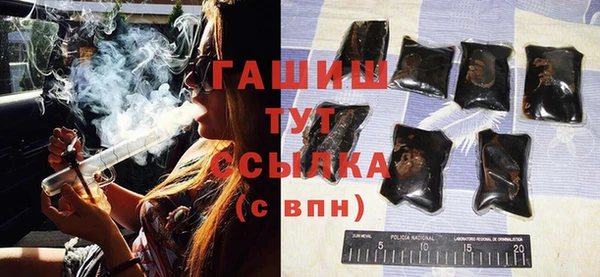 MDMA Абдулино