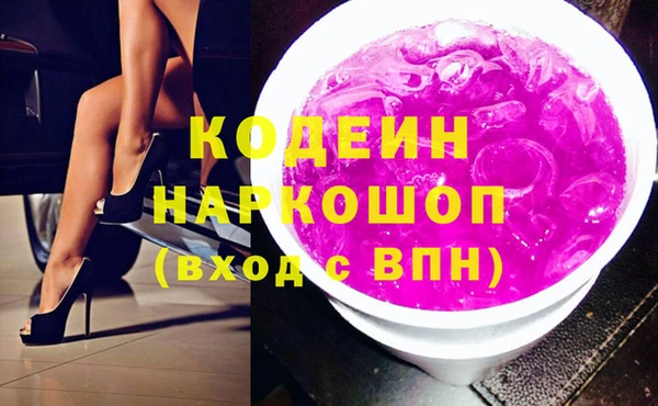 мяу мяу кристалл Михайловск