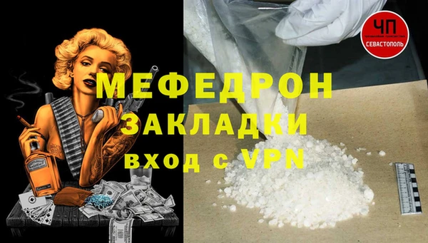 ALPHA-PVP Абаза