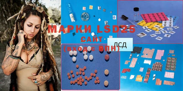 MDMA Абдулино