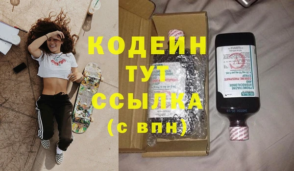 MDMA Абдулино