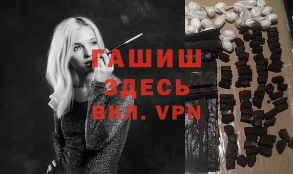 мяу мяу кристалл Михайловск