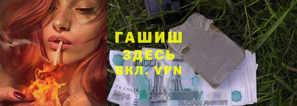 меф VHQ Михайлов