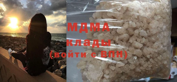 MDMA Абдулино