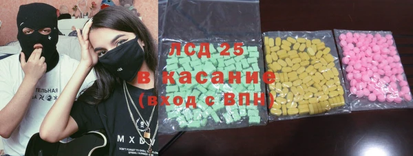 MDMA Абдулино
