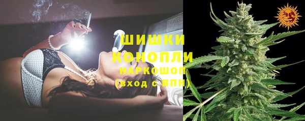 мяу мяу кристалл Михайловск