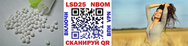 LSD-25 экстази ecstasy  Ртищево 