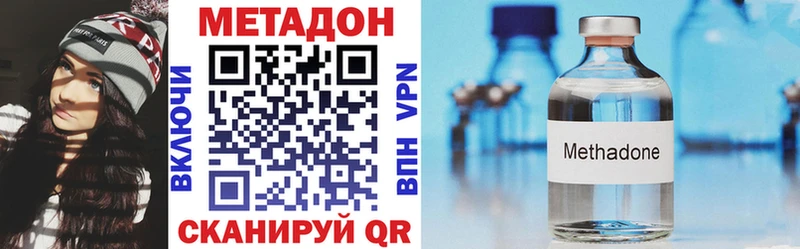наркотики mega зеркало МЕТАДОН мёд Ртищево