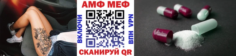 OMG зеркало  Ртищево  shop клад  купить наркоту  МЕТАМФЕТАМИН Декстрометамфетамин 99.9% 