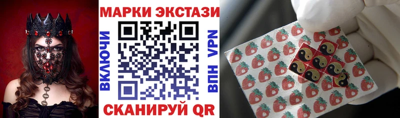 Марки 25I-NBOMe 1,8мг  где купить наркоту  Ртищево 