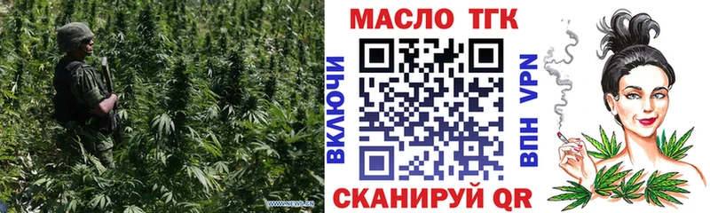 Дистиллят ТГК жижа Ртищево