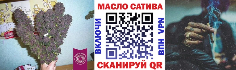 ТГК THC oil Ртищево