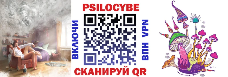 Галлюциногенные грибы Magic Shrooms Ртищево